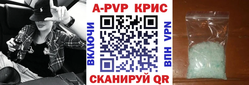 Купить наркотики цена Светлогорск MDMA  Каннабис  МЕФ  АМФ  Гашиш  КОКАИН 