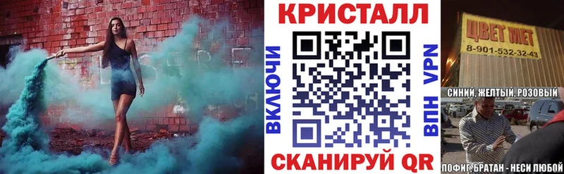 продажа наркотиков  Светлогорск  АМФ Розовый 