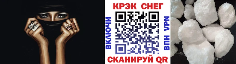 Кокаин 98%  Светлогорск 