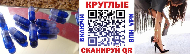 mega ONION  Светлогорск  ЭКСТАЗИ 99% 