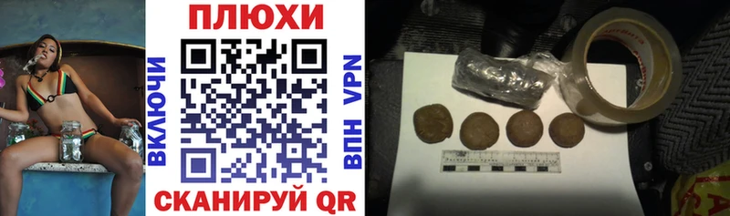 ГАШИШ Premium  Светлогорск 