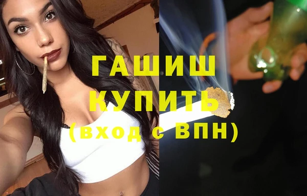 прущие крисы Верхнеуральск