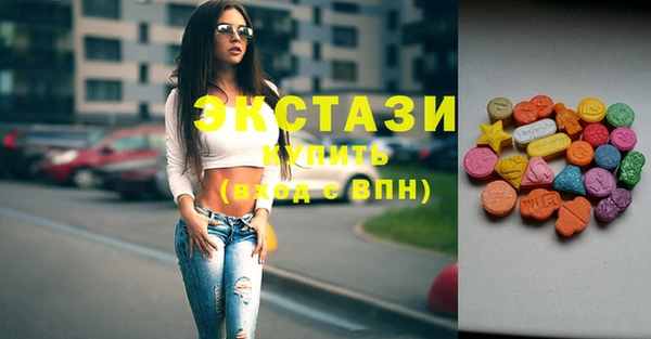 гашишное масло Верея