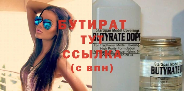 прущие крисы Верхнеуральск