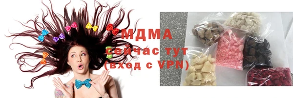 гашишное масло Верея