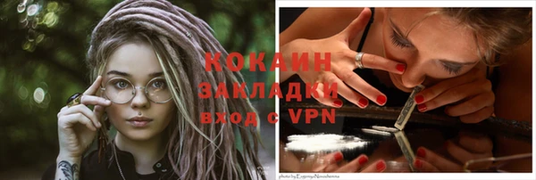гашишное масло Верея