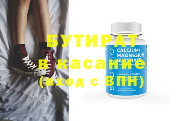 jwh Туринск