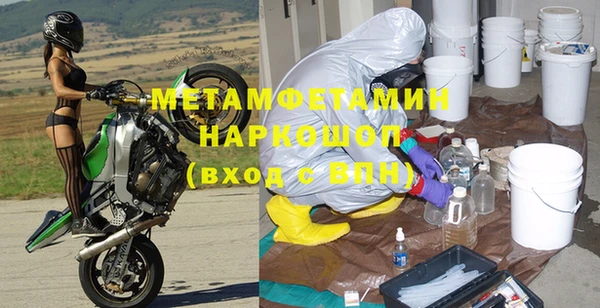 прущие крисы Верхнеуральск