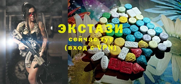 гашишное масло Верея