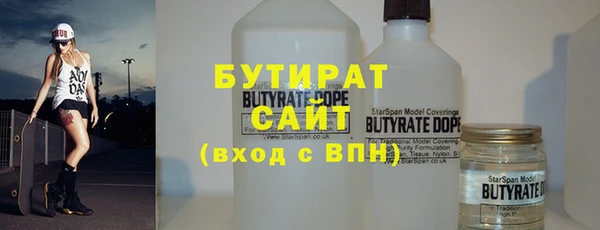 прущие крисы Верхнеуральск