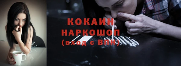 гашишное масло Верея
