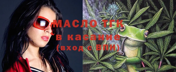 метадон Верхний Тагил