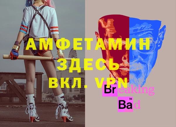 метадон Верхний Тагил
