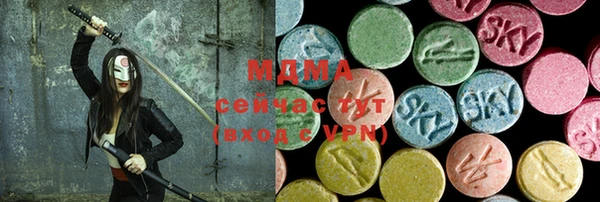 гашишное масло Верея