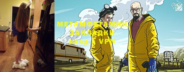 гашишное масло Верея