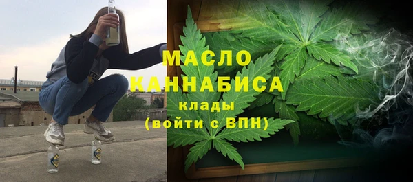 метадон Верхний Тагил