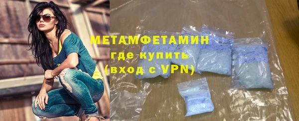 прущие крисы Верхнеуральск