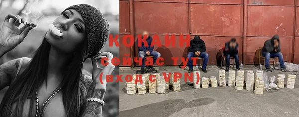 метадон Верхний Тагил