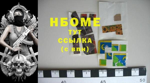 метадон Верхний Тагил