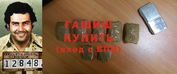 гашишное масло Верея