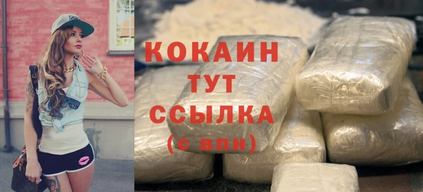 гашишное масло Верея