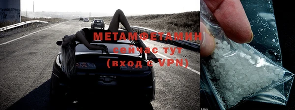 метадон Верхний Тагил