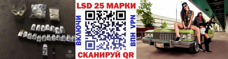 LSD-25 экстази ecstasy  как найти   нарко площадка какой сайт  Светлогорск 