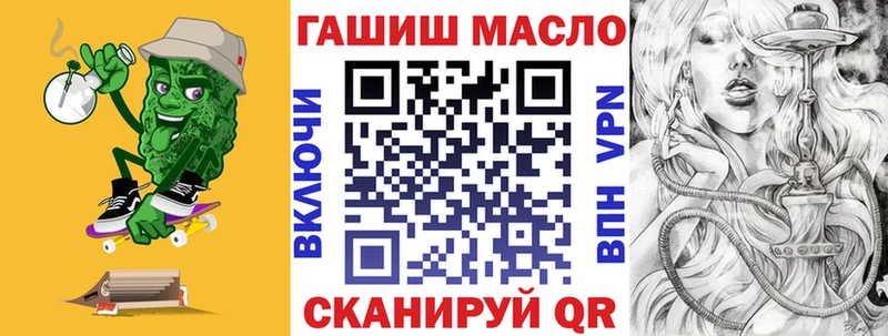 наркота  Светлогорск  ТГК гашишное масло 
